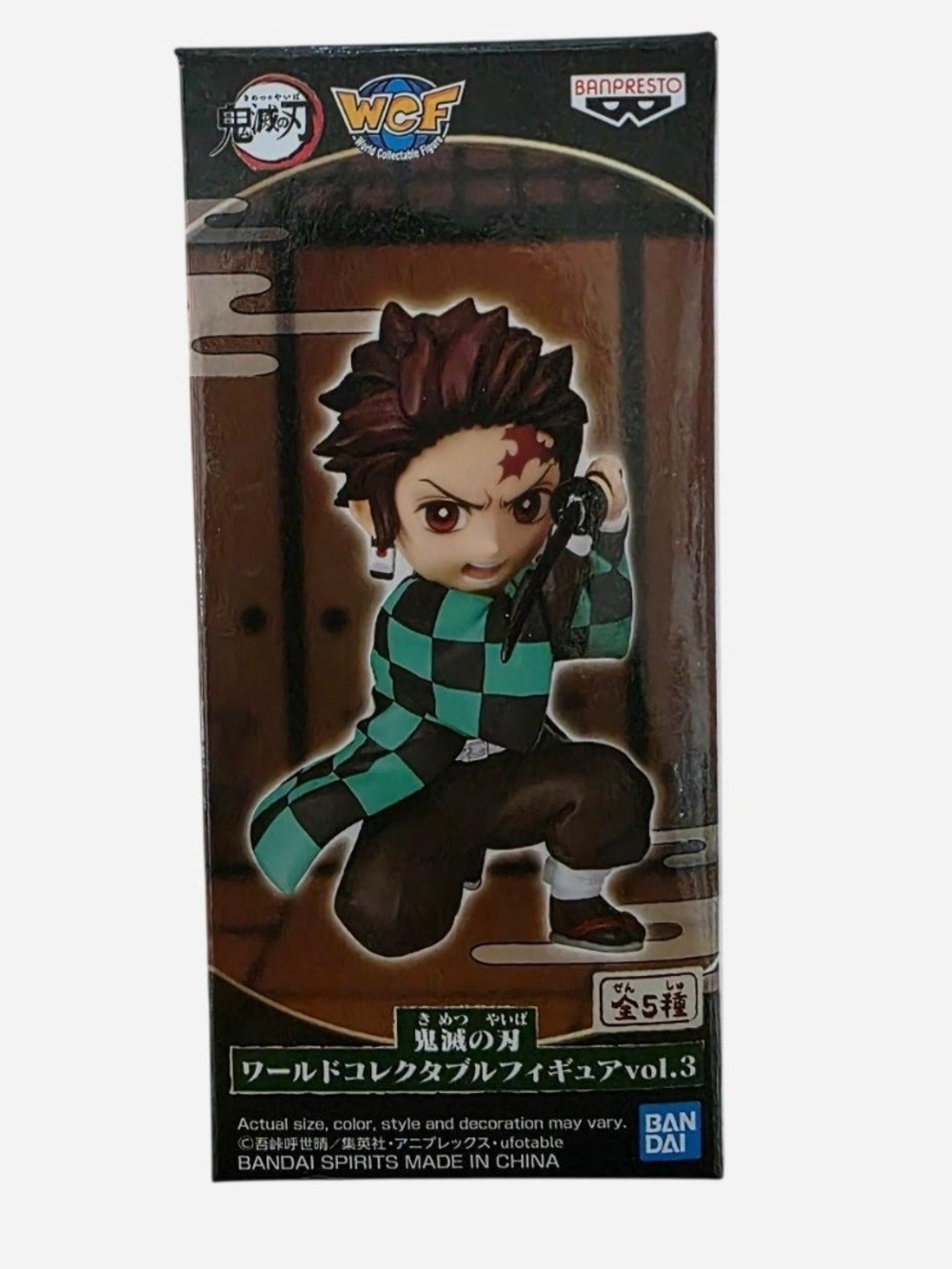 Banpresto Demon Slayer WCF World Collectable Figure Vol.3 Tanjiro Kamado Figure